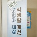 시티프라디움경로당 이미지