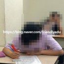 베니에듀학원 이미지