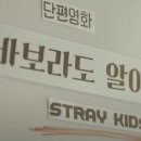 키즈농구1 이미지