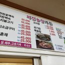 미진농장 네이버블로그