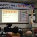 단풍미인한우영농조합법인 이미지