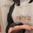 딸램들램 이미지