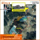 당진포3리마을회관 이미지