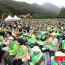 자연보호 헌장비 이미지