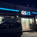 지에스(GS) 울릉도동점 이미지