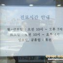 우리가축병원 이미지