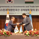 하이테크태양광발전소 이미지