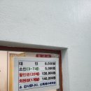 신흑해수목욕탕 이미지