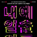한가람테크놀러지