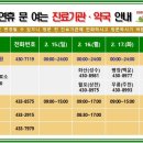 진안-진안-비상-15 이미지