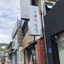 나례작업실