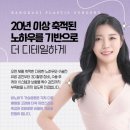 훌륭성형외과의원 네이버블로그