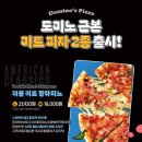 그릴드패티