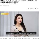 길건, '성 상납' 안 시키면 계약... "대표가 가라오케로 새벽마다 불러" 이미지