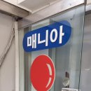 인성당구장 이미지