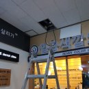 일곱색깔치과의원 네이버블로그