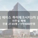에이스홍