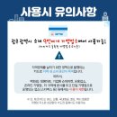 바른안경 이미지