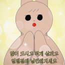삼청농원