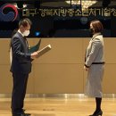 드림아이디어소프트 전자신문