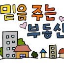 제이디공인중개사사무소 이미지