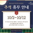 최용석 행정사사무소 이미지