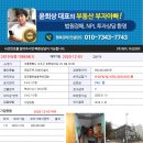 효령로67길 24 이미지