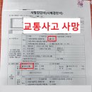 법무법인예일중앙