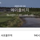 전스 프렌즈 스크린