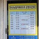 봉암마을 | 통영 한산도 추봉도 바글바글 학꽁치, 대전갱이 낚시 여행 후기(feat.추봉펜션)