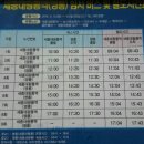 세종대왕릉역화장실 이미지