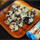 길세이로무시 이미지