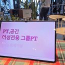 3.6.9 피트니스 이미지