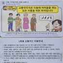 ﻿[찬샘별곡 Ⅲ-35]‘지공족地空族’의 도시생활 단상 이미지