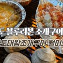 MK 프리미어스호텔 이미지