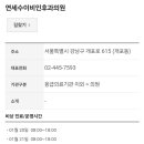 고만성소아과의원 이미지