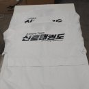 탑 태권스쿨 이미지