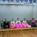 영제시조 이미지