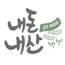 반여3동골목시장 이미지