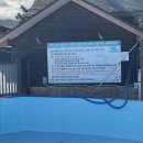 파도소리스파글램핑펜션 이미지