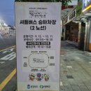 영동복합문화예술회관 대공연장 | 2025 영동세계국악엑스포 축제 일정 체험 먹거리