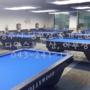 율량당구장 이미지