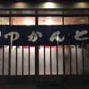 돈키(TONKI) 이미지