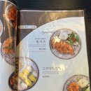 원카츠사직점