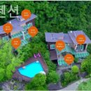 가평더뮤즈펜션 이미지