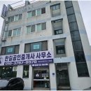 한길부동산중개 이미지