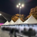 JX 콘서트 IDENTITY 올림픽공원 체조경기장 2층 시야 첫콘 후기