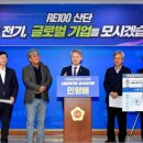 경선전기 서울신문