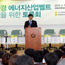 서해산업