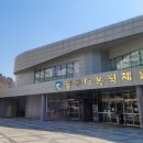 남구다목적체육관 이미지